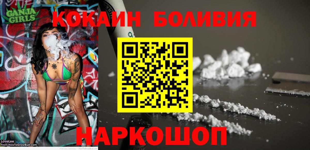 COCAIN 97% Черкесск
