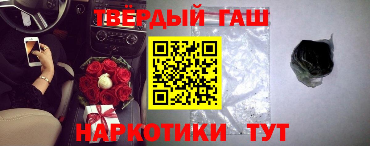 Гашиш  Вход с VPN  Черкесск  Гашиш Ice-O-Lator 