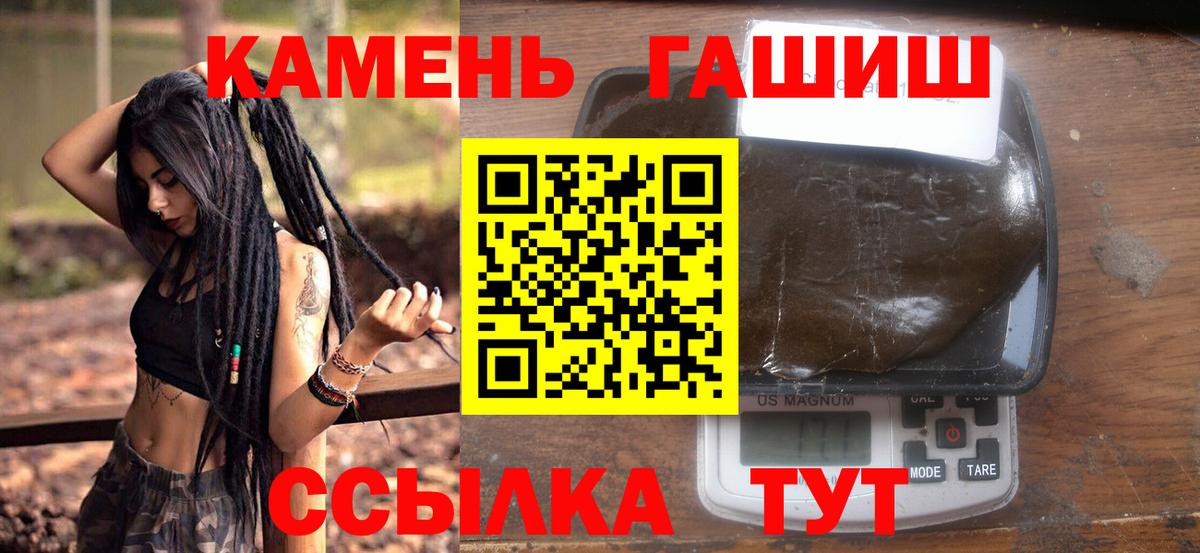 ГАШ AMNESIA HAZE Черкесск