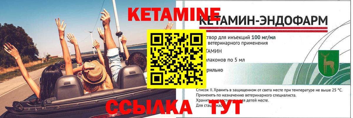 Кетамин ketamine  КЕТАМИН ketamine  Вход с VPN  Черкесск 