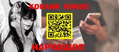 мефедрон мука Мариинск