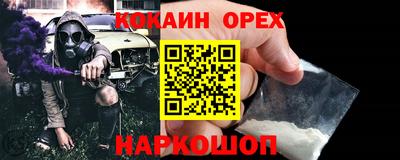 марихуана Малоярославец