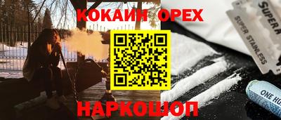 мефедрон мука Мариинск