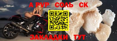 мефедрон мука Мариинск