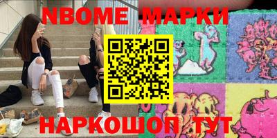 марихуана Малоярославец
