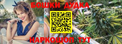 марихуана Малоярославец