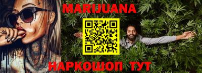 мефедрон мука Мариинск