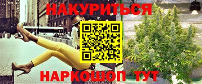 мефедрон мука Мариинск
