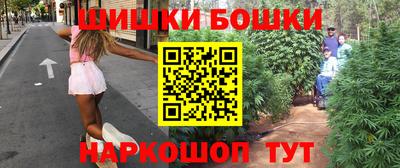 марихуана Малоярославец