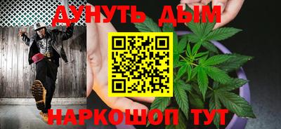 мефедрон мука Мариинск
