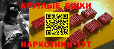 мефедрон мука Мариинск