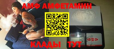 мефедрон мука Мариинск