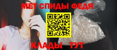 мефедрон мука Мариинск