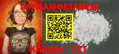 мефедрон мука Мариинск