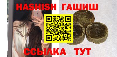 марихуана Малоярославец