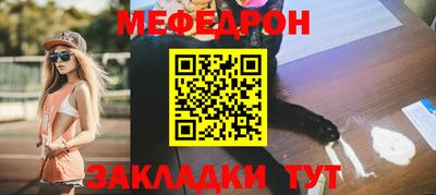 марихуана Малоярославец
