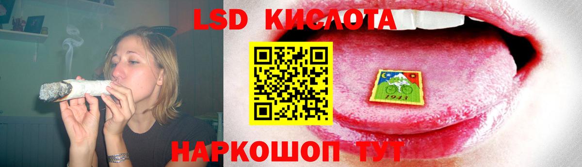 Черкесск  ЛСД экстази  Вход с VPN  LSD-25 экстази кислота  LSD-25 экстази ecstasy 