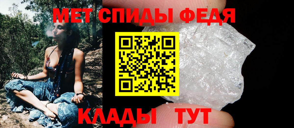 Метамфетамин винт  Вход с VPN  Метамфетамин винт  Черкесск 