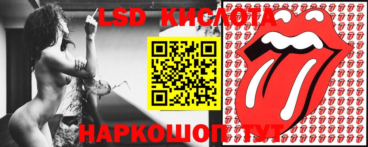 Марки N-bome 1,8мг  Марки 25I-NBOMe  Черкесск  Вход с VPN 