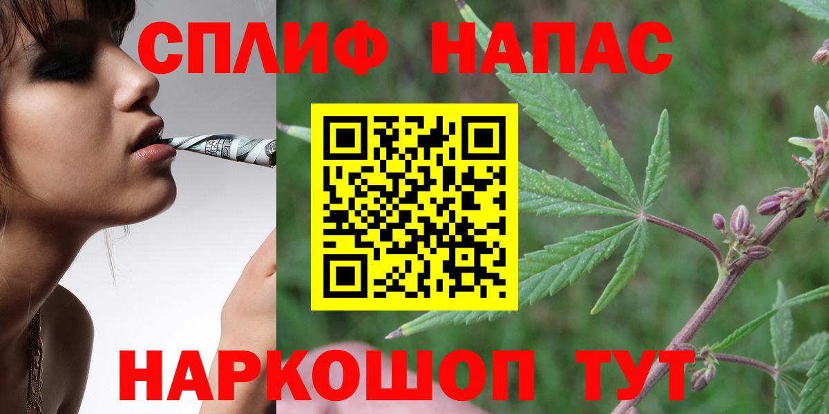 Черкесск  Бошки марихуана MAZAR  Вход с VPN  МАРИХУАНА Amnesia  Каннабис MAZAR 